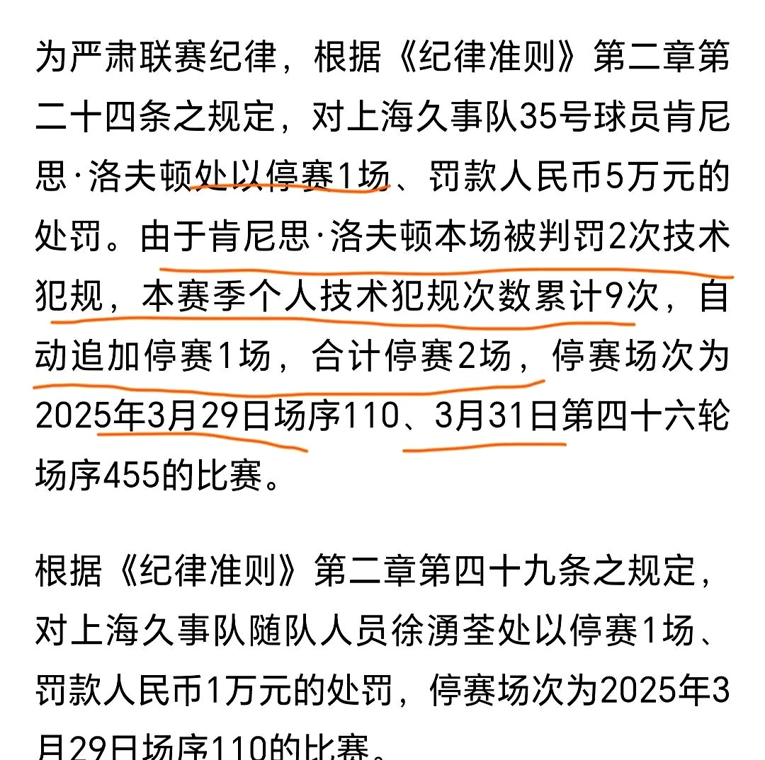 爱游戏-CBA季后赛倒计时，利物浦今夜强势反弹，细节引发关注，引发热议，细节决定成败的简单介绍