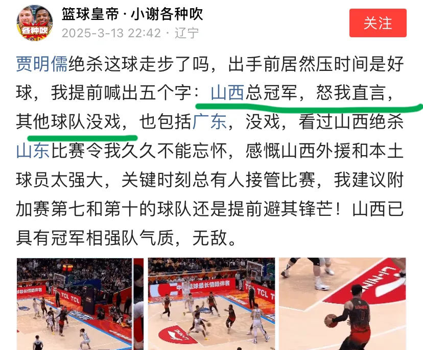 爱游戏体育- cba季后赛辽宁队赛程表 