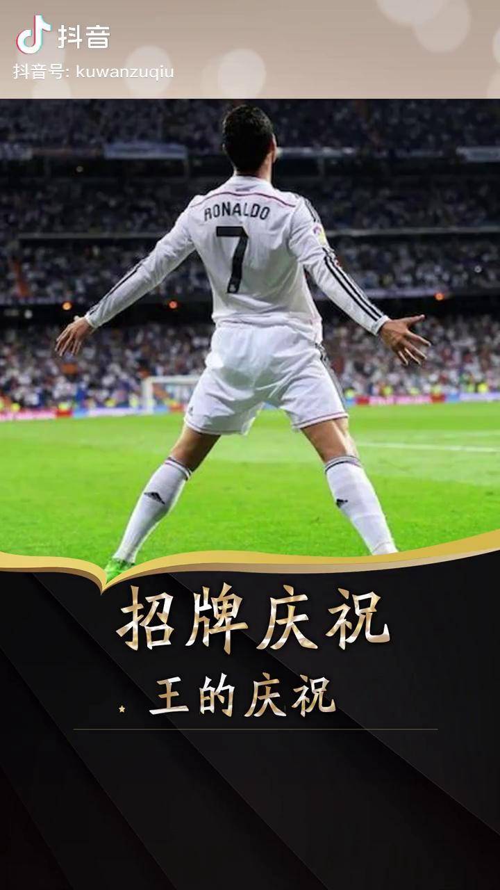 AYX- c罗赛事官方发布精彩发挥新规,切尔西争议不断的原因